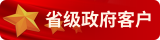 河南省財(cái)政廳